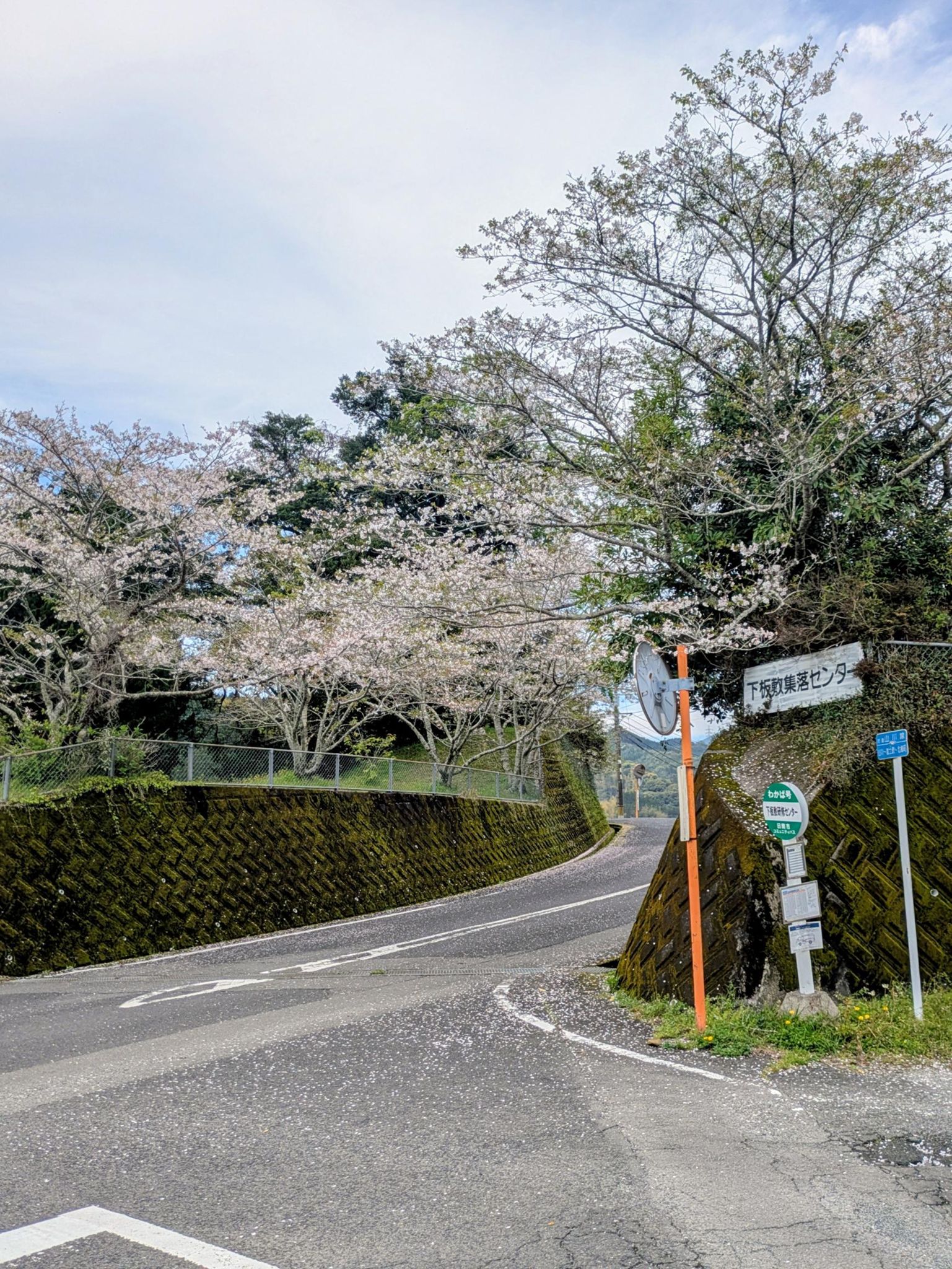 Run | 2026-04-07_run27m21s4_84km