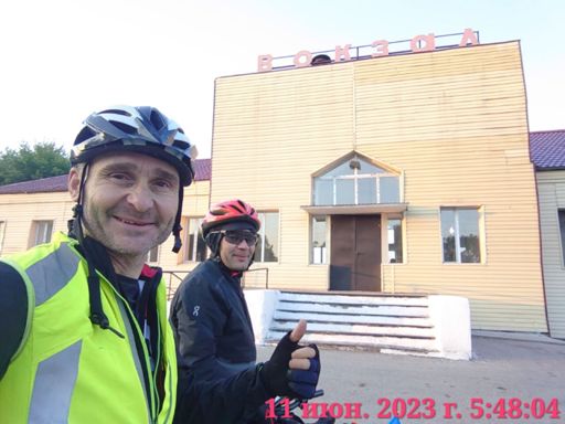 КП 3 вокзал п.Жанаарка