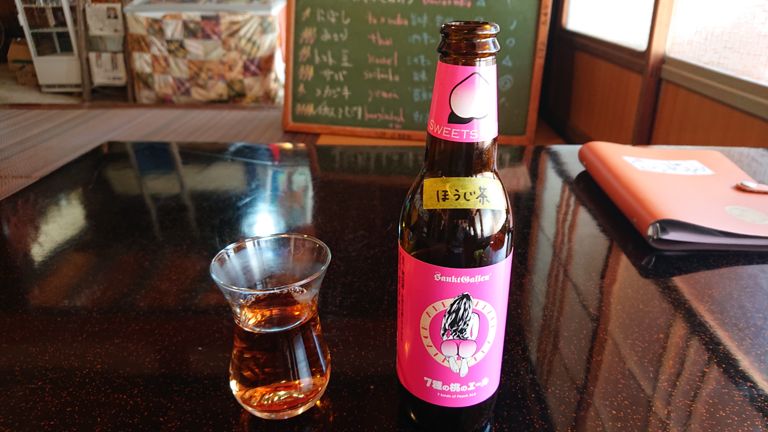 お酒が出てきた!と思ったらお茶だった...(^^;