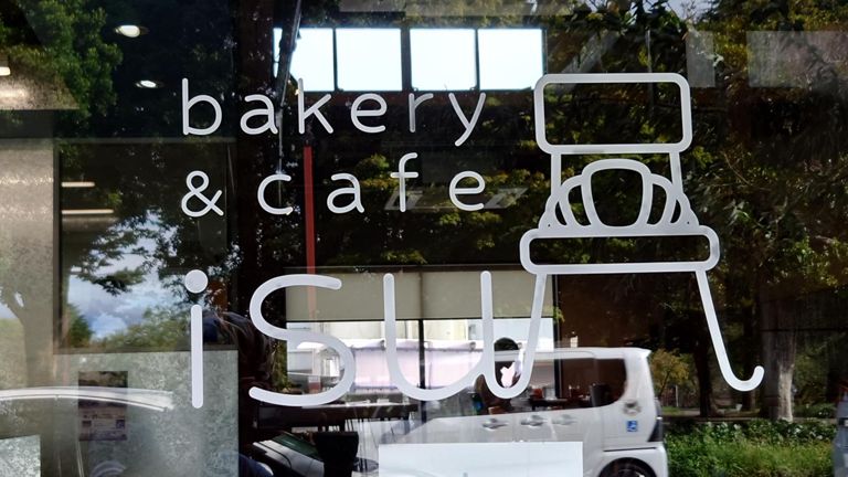 こちらも前回やってなかったお店、寄ってパン調達。