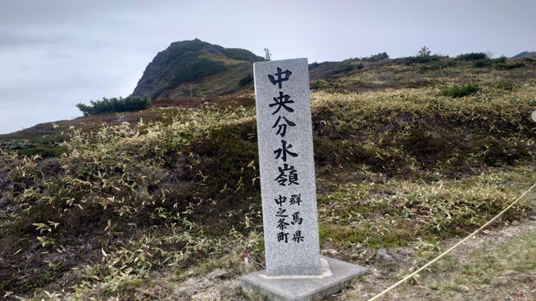 太平洋側から日本海側へ。