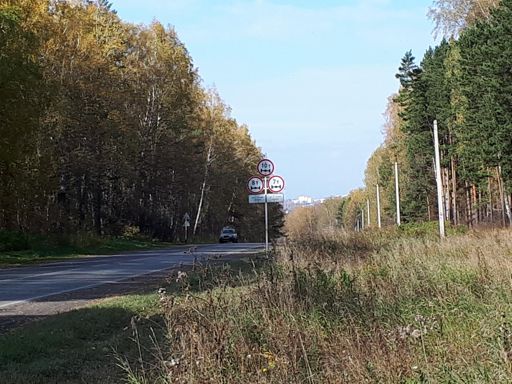 Город на горе