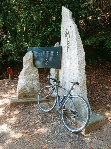 剣でもう引き返そうかって思うくらい、いつもと登りのフィーリングが全く違う。これはマジでヤバい。