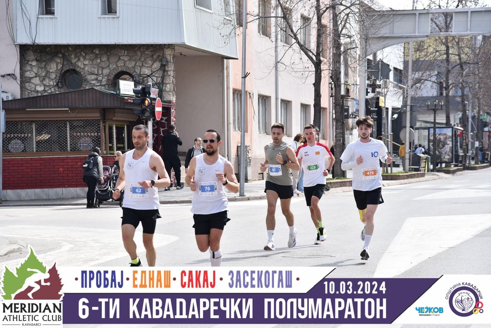 strava running group
