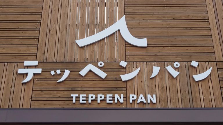 ちょっと寄り道してパン調達。