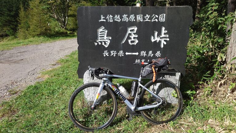 ここからちょっと下ったら、本日最後の登り♪