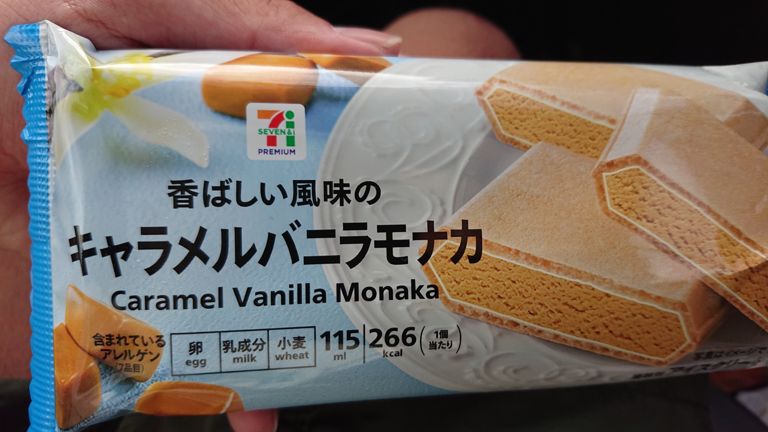 本日のご褒美♪