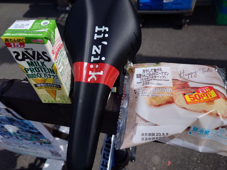 いつもの如く、八百津のファミマで登る前の補給。