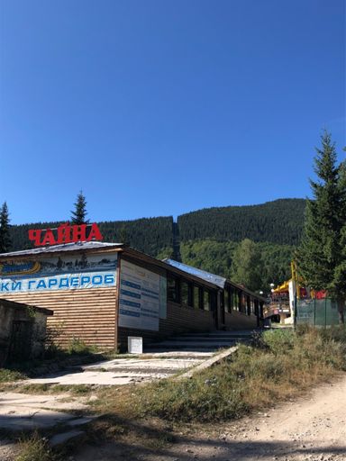 Gotse Delchev chair from Alpina restaurant