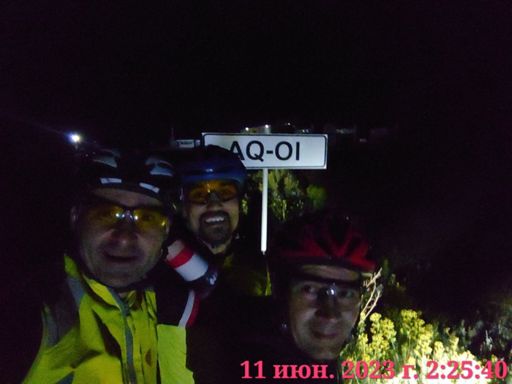 Контрольный пункт 2