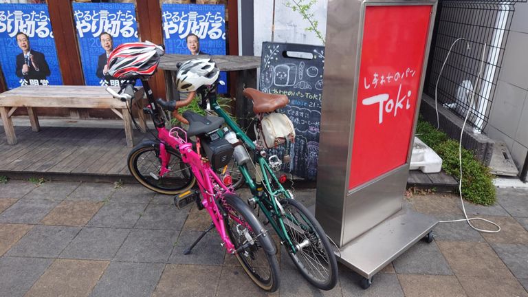 帰りにTOKIでパン調達。