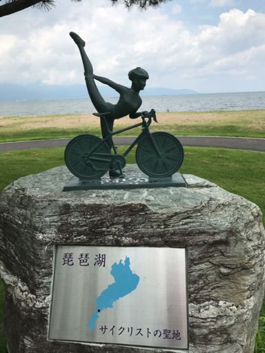 "BBB"? (Biwa Ballet-Bicyclist)