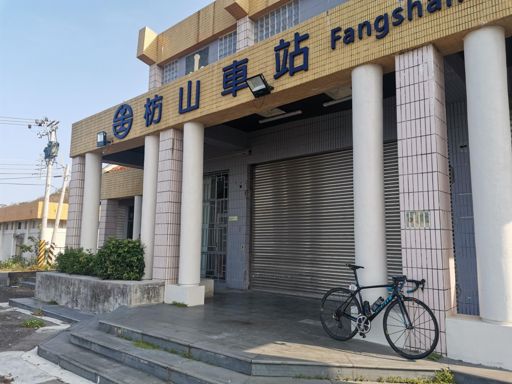 出發地的車站，但卻是個無人車站...