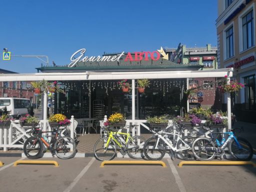 Операция «Доброе утро»