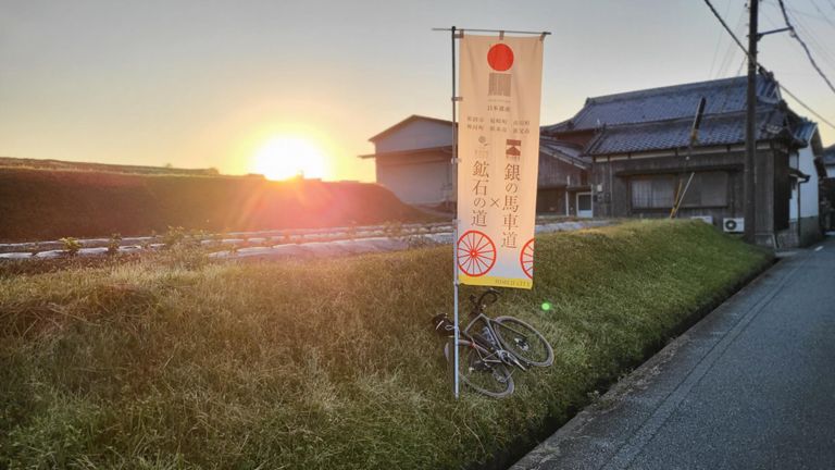 サイクリングルート日本遺産「銀の馬車道・鉱石の道」をコンプリート