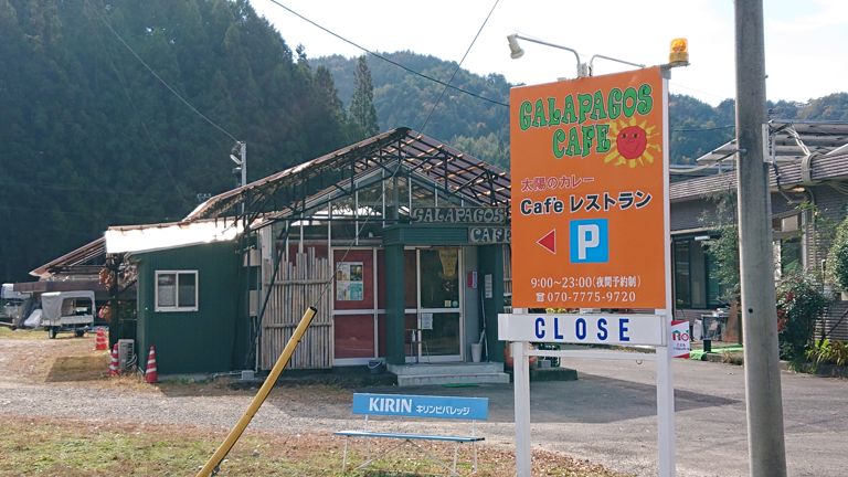 ここはまたそのうちに...