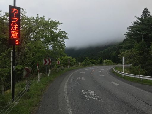 Cold, but didn't feel cold. (This is at the tunnel under Hanaore Pass, the highest point on the trip)