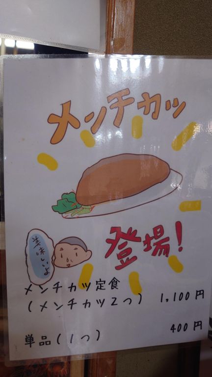 ちょっと気になるけど、