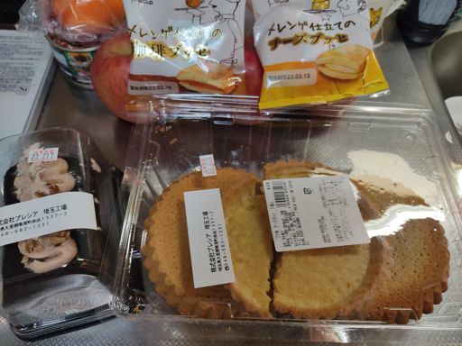 タルト生地🥧が割れてしまったか