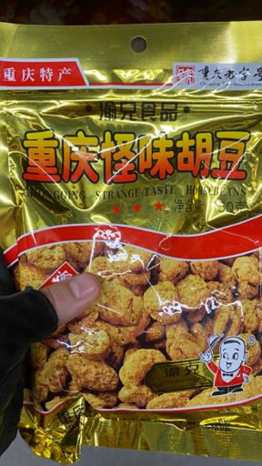 We end the march due to children. But then suddenly "Strange Taste".