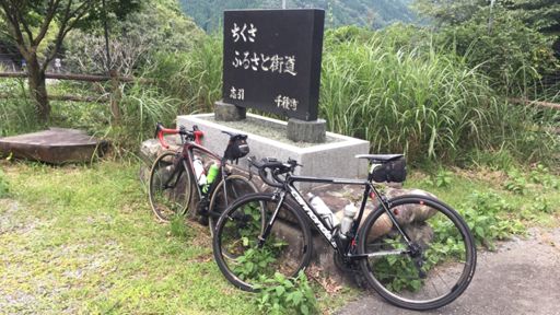 勾配😰酷すぎるRide🚲💦