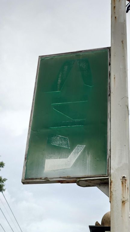 「ハミン」と書かれています。