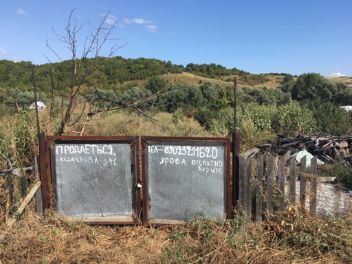 Не продаётЬся, а продаётся☝️