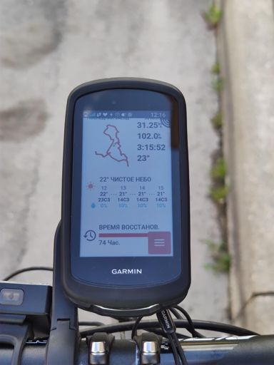 74 часа отдыха... Не плохо 😂