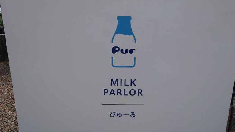 行ってみたかったお店、店名からして美味しそう😋