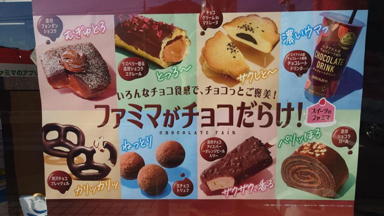 今日のお題です😅　
本当はポスターに載っている以外にも対象商品がありますが...🙄