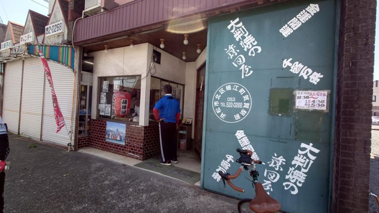 はい、お目当てはこちらのお店。