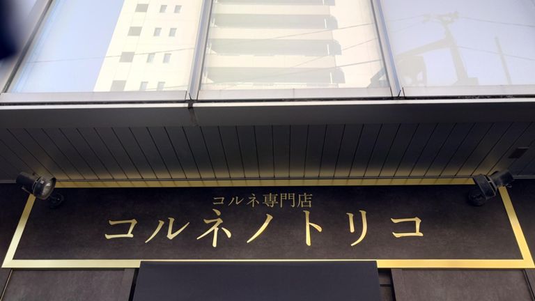 通りかかったので、おやつのコルネも調達。 無事、家まで崩れずに持ち帰れました✌