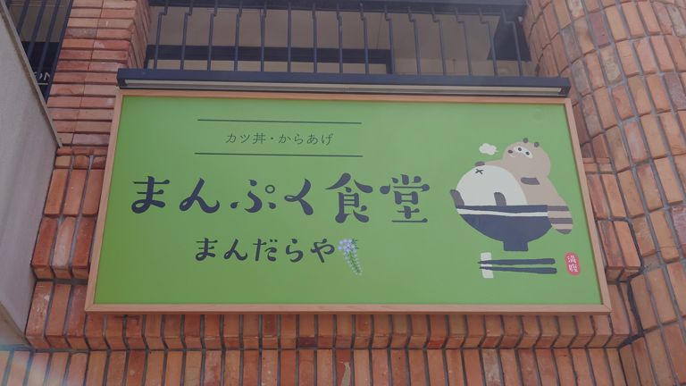 候補 その2、こっちはちょうどお客さんの入れ代わりのタイミングだった👍