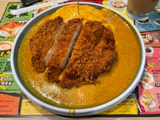 滑lulu蛋黃㗎喱厚切吉列豬扒飯@沙嗲王