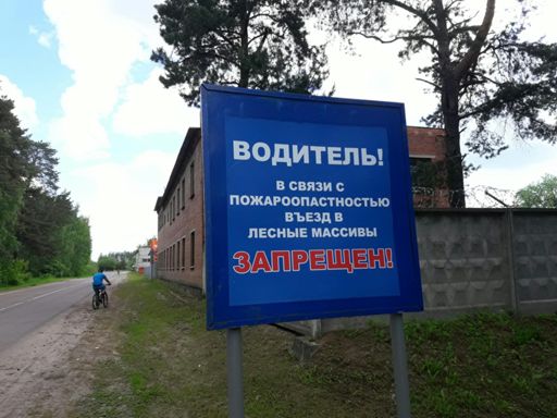 ОпасТность- это от слова 'пасть'?