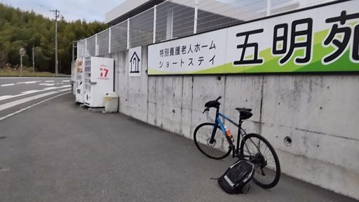 ご馳走様でした。🤢