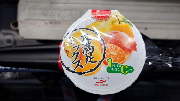 内津峠越えて、心地よい疲労感の領域を超えたのでいつものファミマでいつものフルーツゼリーを。で、いつもの如く速攻で効いて小牧までペースアップ。