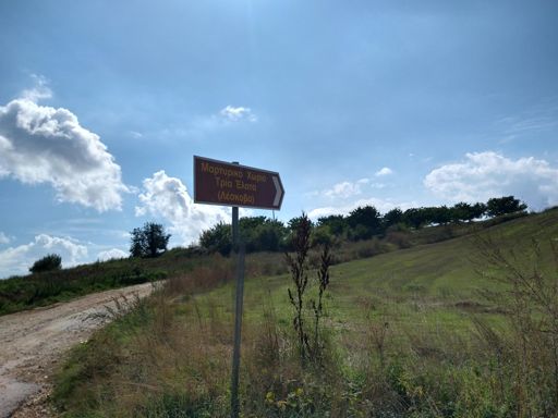 Το χωριο καταστραφηκε απο τους Γερμανους 5 Μαιου 1944,...χτισμενο στα 1050μ