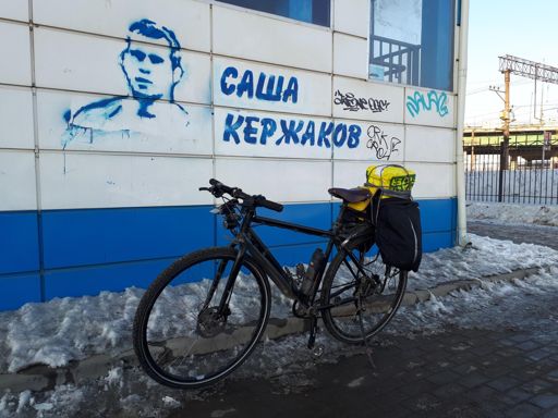 в топиковкую сумку можно засунуть много, очень много... И да, Саша Кержаков наш кумир!!