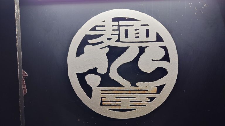 本日の晩ご飯はこちらで。