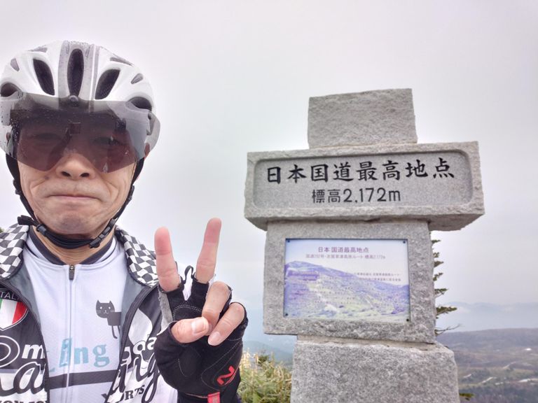 本日二回目の国道最高地点✌