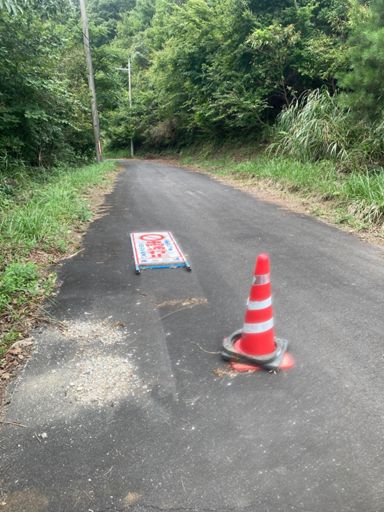 行市看板、工事完了？