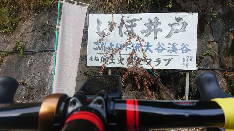 ひょ、ひょっとしてあのお方の?