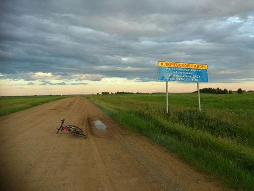 Федеральная, сука, трасса(.