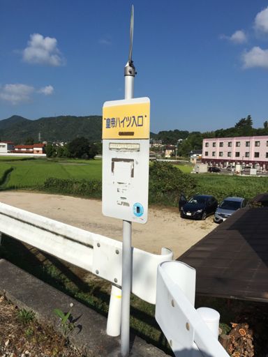 やんごとない方が住まう熊野