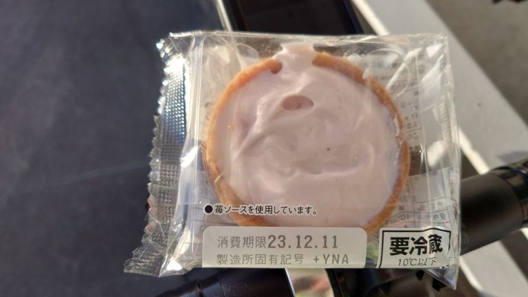 ちょっと早めに集合場所の瀬戸しなのに到着、まだ時間があるのでちょっと補給😋