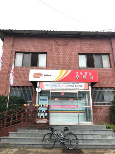 CP2 영동우체국
최고로 비 많이 맞은 구간,,