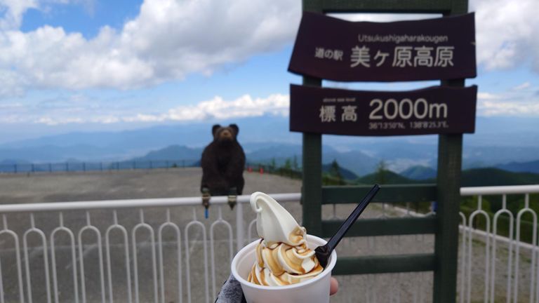 御当地ソフト食べる😋