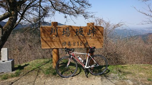 道を間違い、下りまた上るはめに！