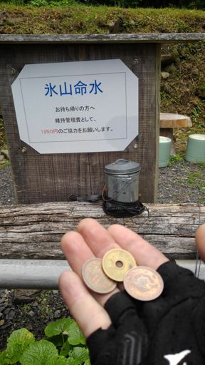 ボトル一本もらったので、律儀に25円💰